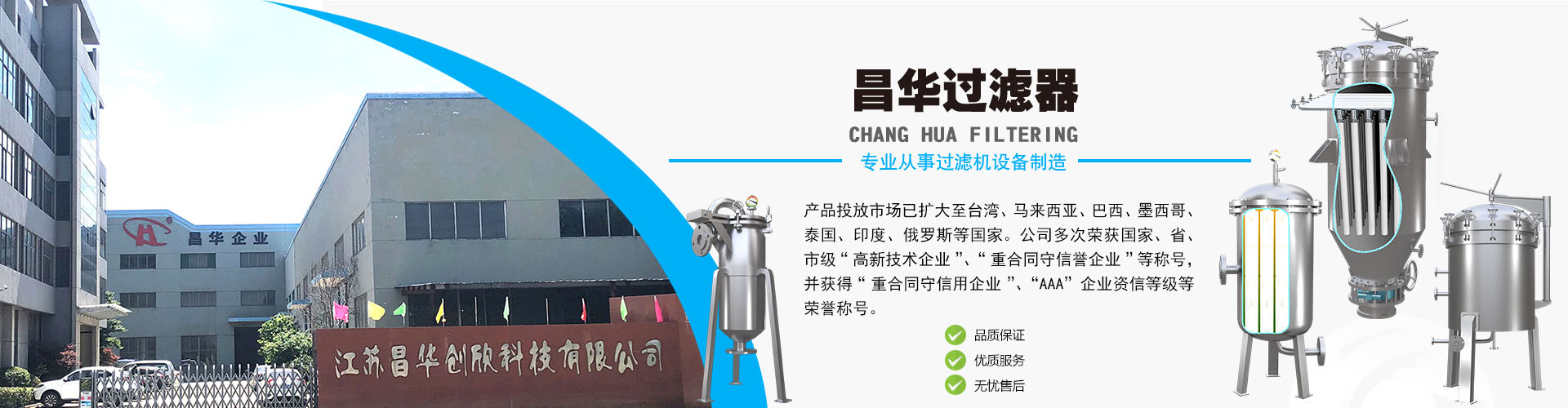 過濾洗滌干燥三合一,二合一過濾機(jī),水平圓盤過濾機(jī)